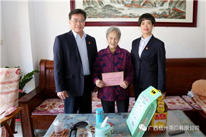 微信圖片_20210207095658_副本.jpg 微信圖片_20210207095658_副本.jpg