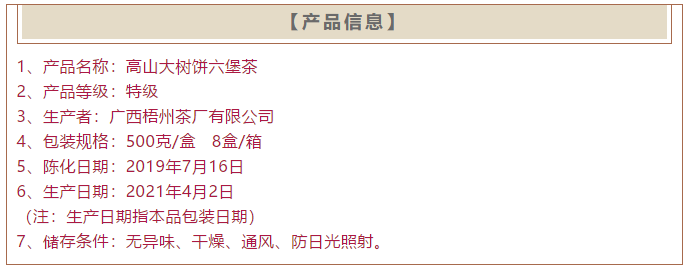 微信圖片_20210422143428.png 微信圖片_20210422143428.png